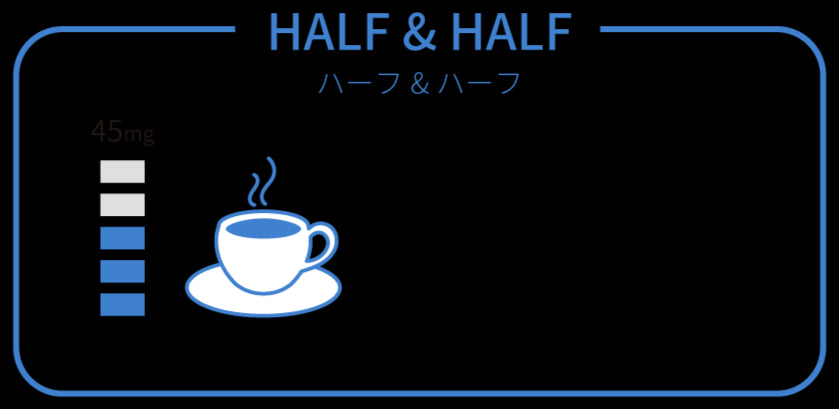 ハーフカフェインコーヒーのイラスト