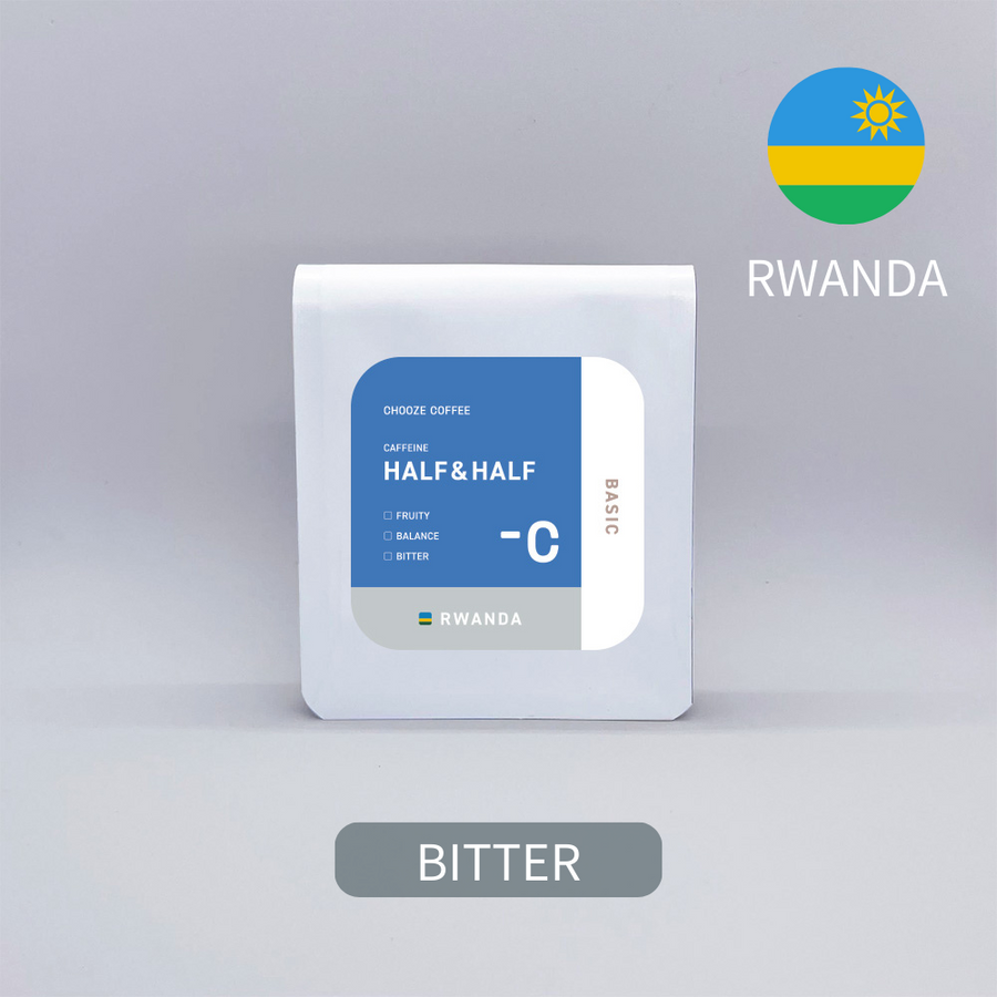 rwanda-dark-half-caffeine-coffee-beans